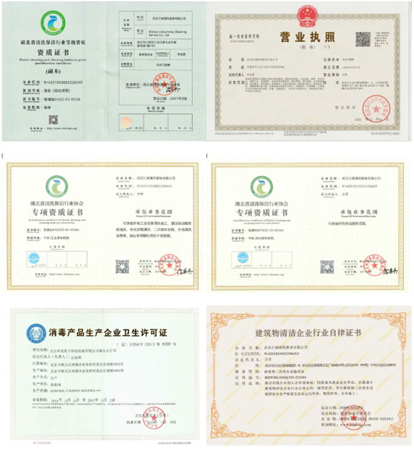 武漢三鎮(zhèn)，夏季水箱清洗