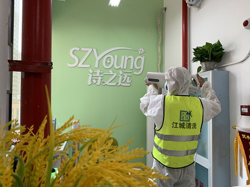 復課復學在即,助力學校**,“江城清洗”在行動!