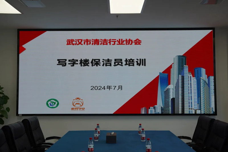 送培訓進企業:寫字樓保潔培訓課現場