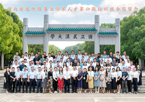 祝賀方芳再次當選湖北省服務業領軍人才！