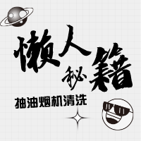 媽?zhuān)▼專(zhuān)┑那鍧嵉降子卸酂?？點(diǎn)進(jìn)來(lái)一次解決