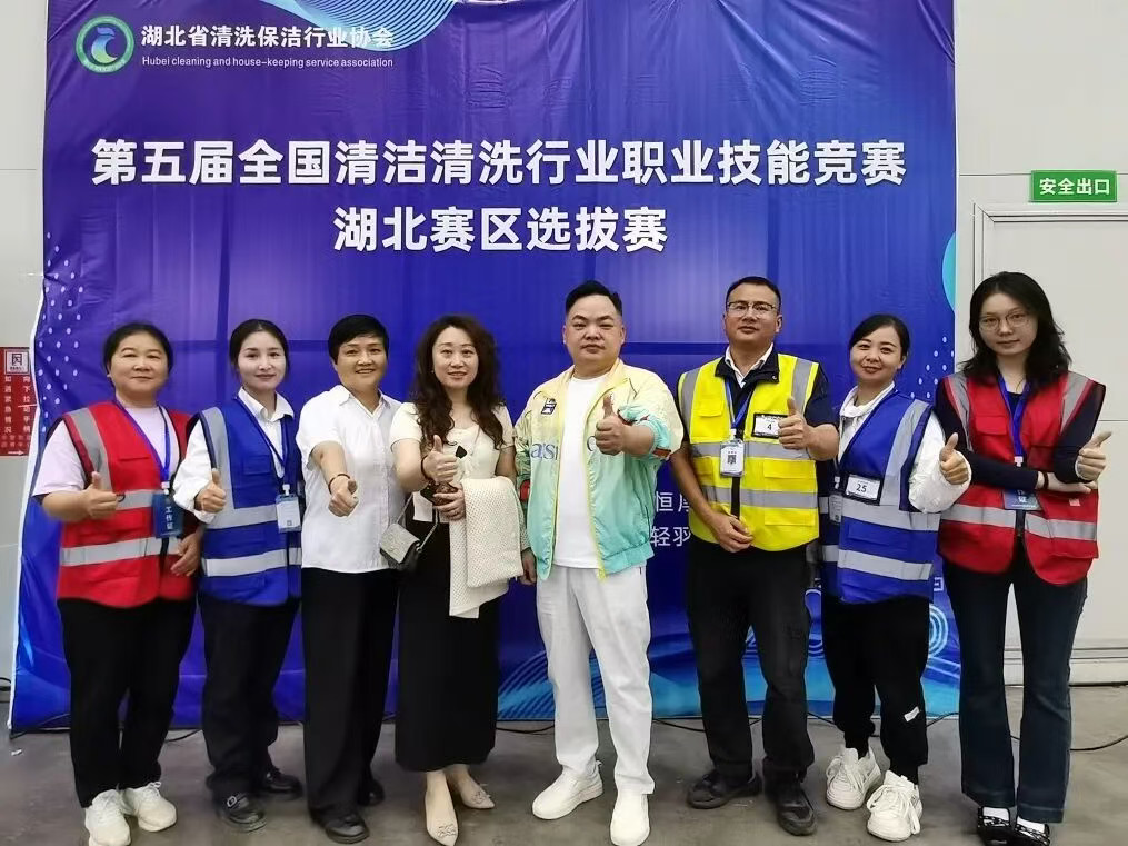 賽場(chǎng)礪精兵，匠心展風(fēng)采——江城清洗在省技能競(jìng)賽中載譽(yù)歸來！